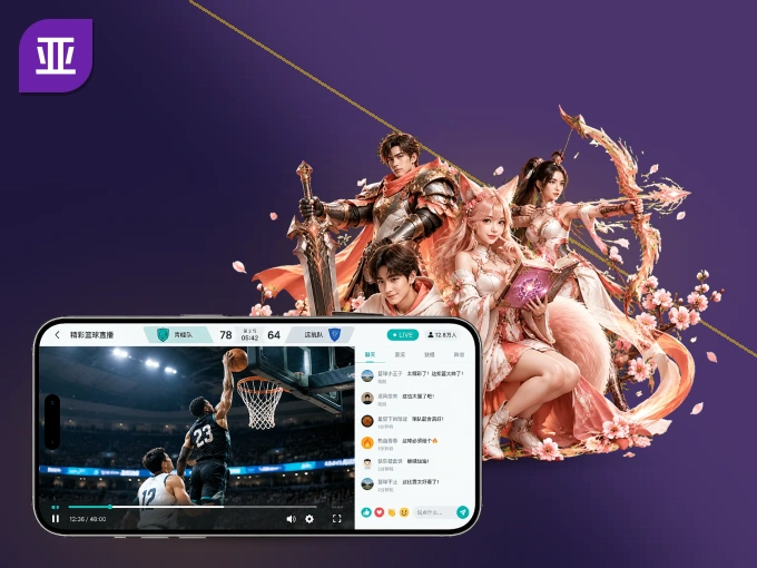 亚星官网 APP，热门比赛一手掌握