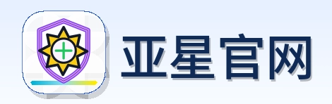 亚星官网 Logo